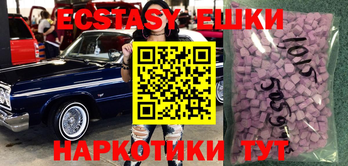 Экстази louis Vuitton Воткинск