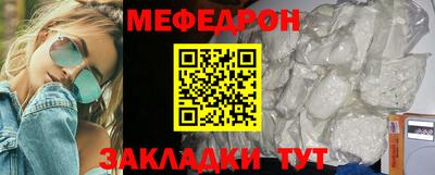 стафф Ачхой-Мартан