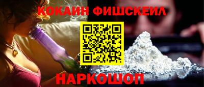 стафф Ачхой-Мартан