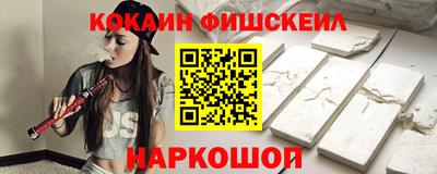 стафф Ачхой-Мартан