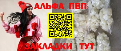 ALPHA PVP Аша