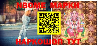 стафф Ачхой-Мартан