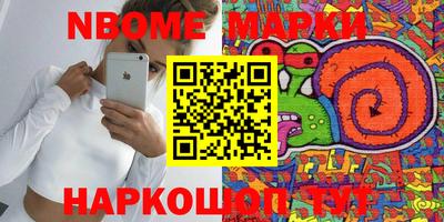 прущие крисы Белореченск