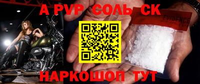 ALPHA PVP Аша