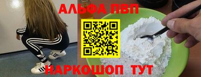 мдпв Бердск