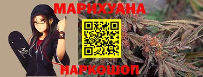 стафф Ачхой-Мартан