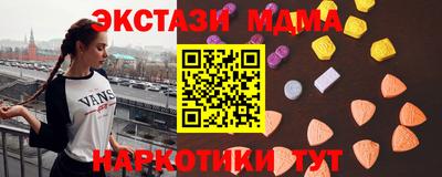 марки lsd Белорецк