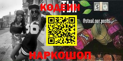 стафф Ачхой-Мартан