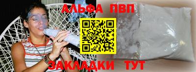 стафф Ачхой-Мартан