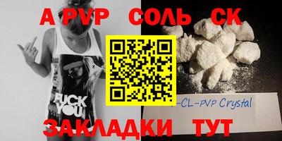 ALPHA PVP Аша