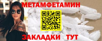 стафф Ачхой-Мартан
