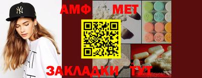 первитин Баксан