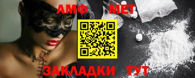 стафф Ачхой-Мартан
