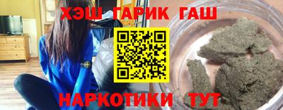стафф Ачхой-Мартан