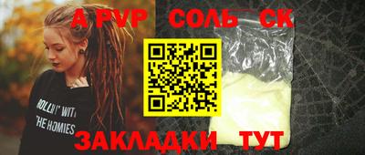 первитин Баксан