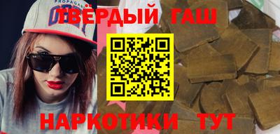 стафф Ачхой-Мартан