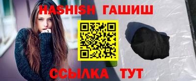 прущие крисы Белореченск