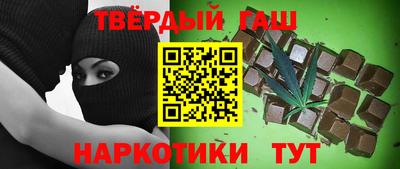 стафф Ачхой-Мартан