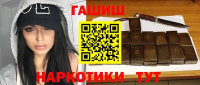стафф Ачхой-Мартан