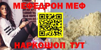 стафф Ачхой-Мартан