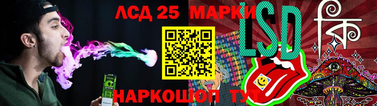 Воткинск  LSD-25 экстази ecstasy  ЛСД экстази ecstasy  Вход с VPN 