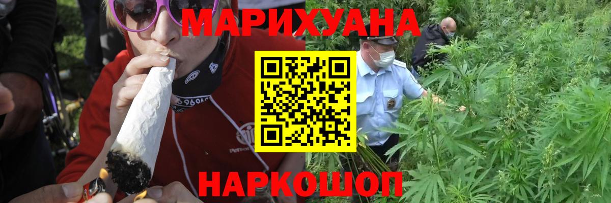 МАРИХУАНА ГИДРОПОН  Канабис семена  Вход с VPN  Марихуана OG Kush  Воткинск 